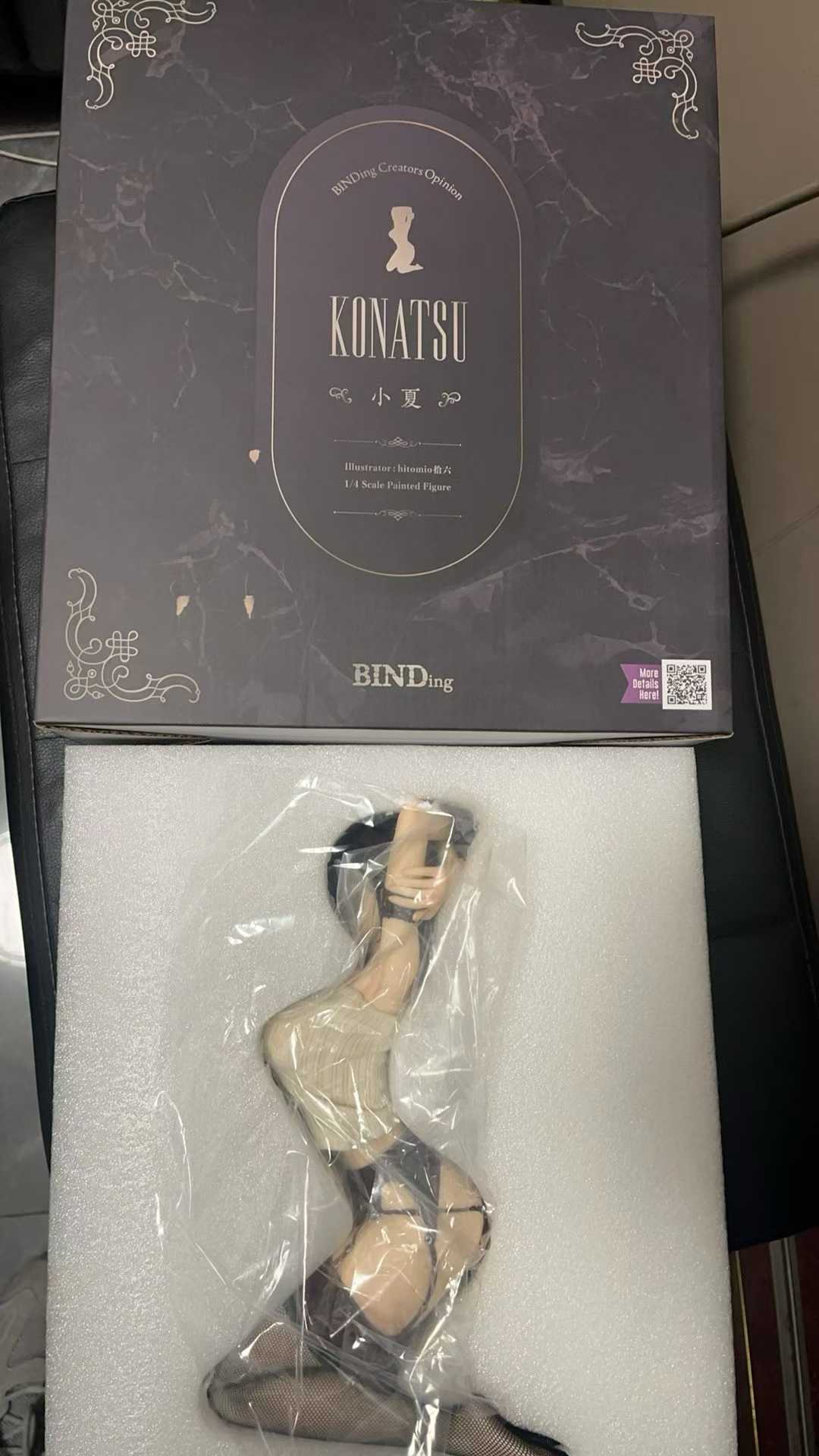 Native Natsuka 1/4 real clothes, kneeling posture, chassis model, figurine, boxed figurine